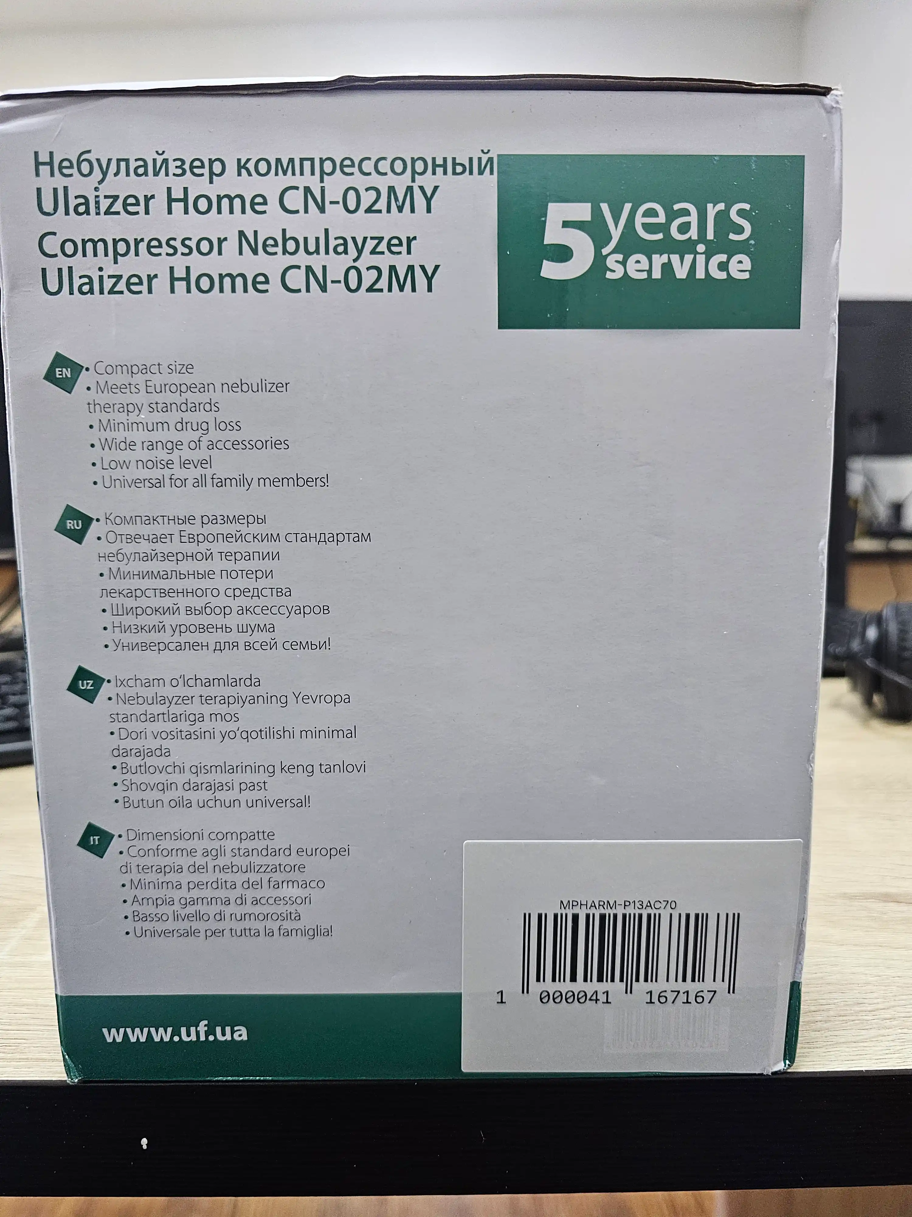 Ingalyator, nebulizer, kompressorli, Ulaizer home, bolalar va kattalar uchun, shovqinsiz