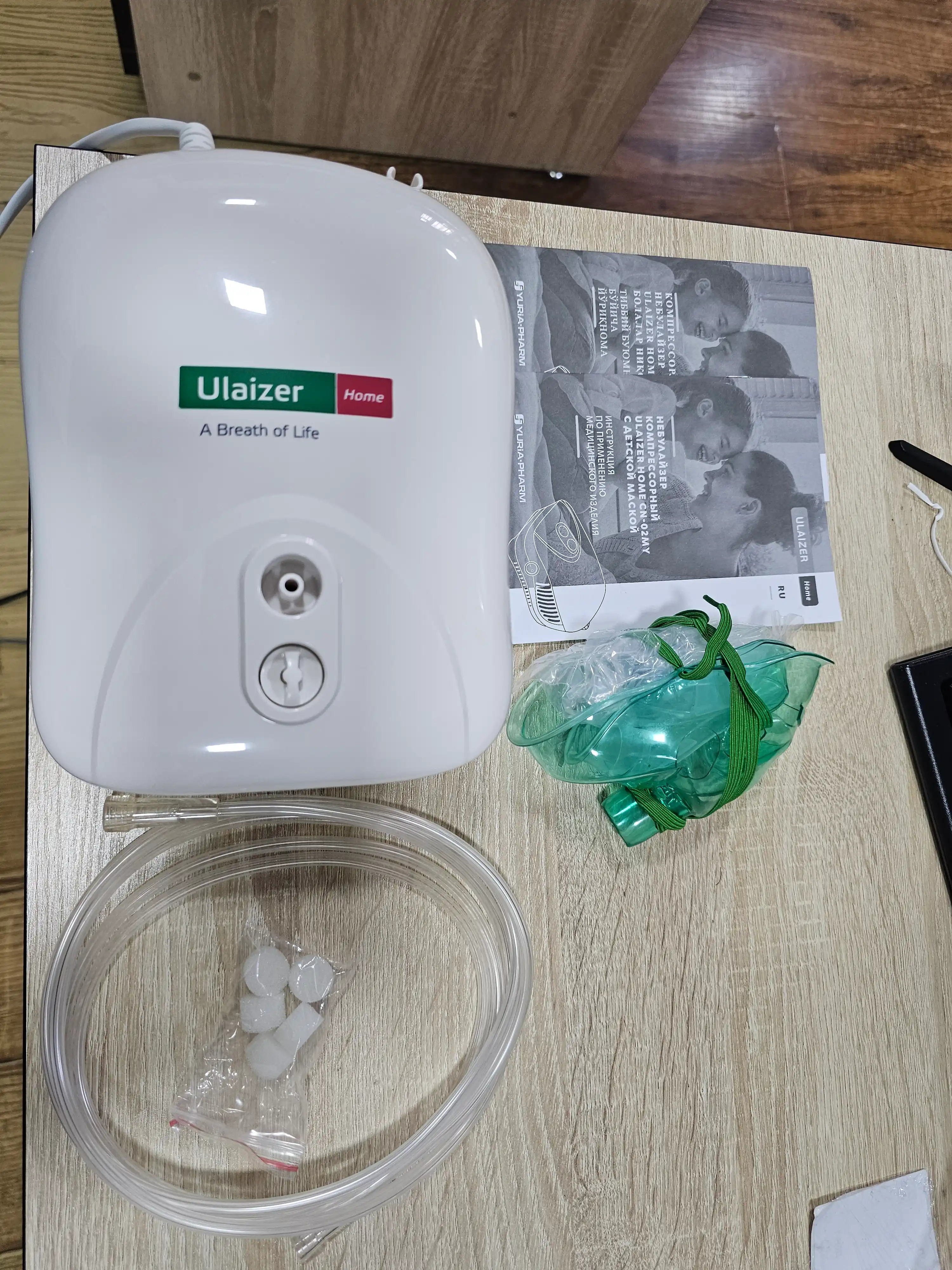 Ingalyator, nebulizer, kompressorli, Ulaizer home, bolalar va kattalar uchun, shovqinsiz