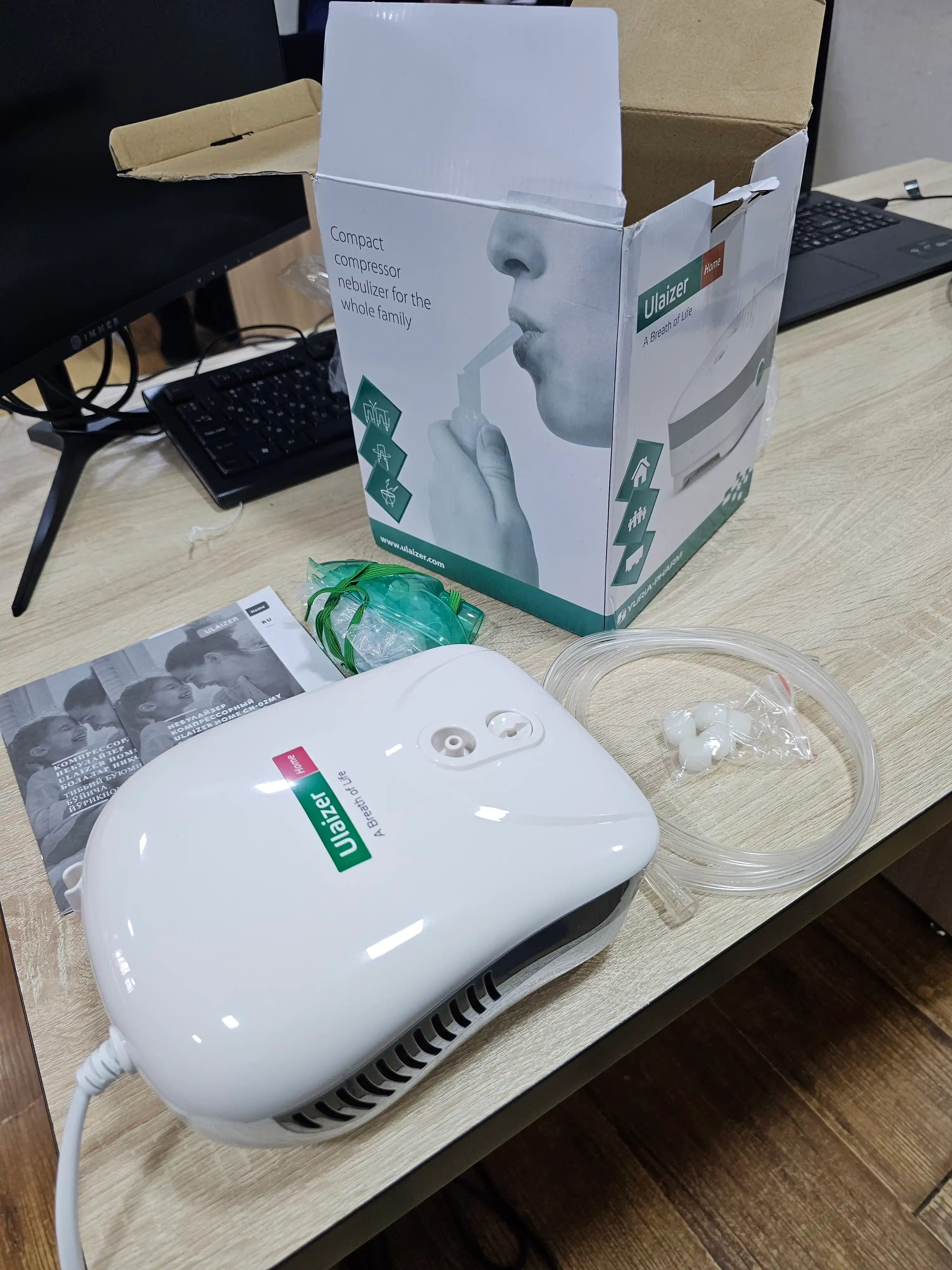Ingalyator, nebulizer, kompressorli, Ulaizer home, bolalar va kattalar uchun, shovqinsiz