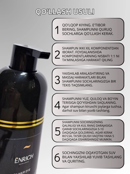 Enrich shampuni - soch bo‘yog‘i, oq sochlar uchun, qora, to‘q jigarrang, 500 ml