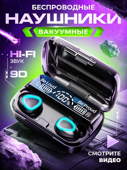Simsiz Bluetooth quloqchinlar M10, 2000 mA/soat Power bank bilan - 