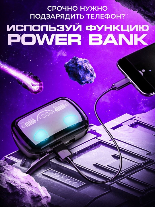 Simsiz Bluetooth quloqchinlar M10, 2000 mA/soat Power bank bilan