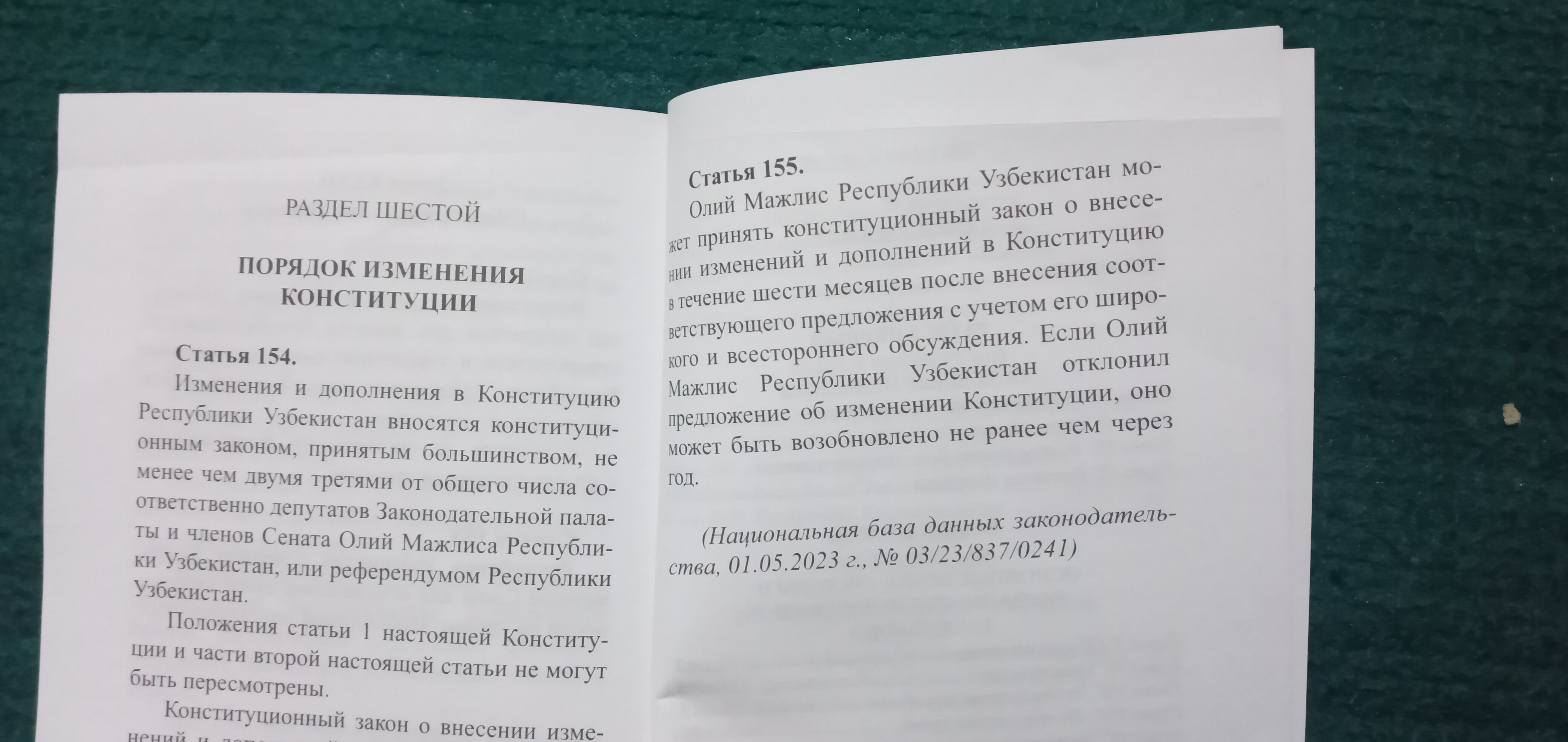 O'zbekiston Respublikasi Konstitutsiyasi, rus va o'zbek tilida