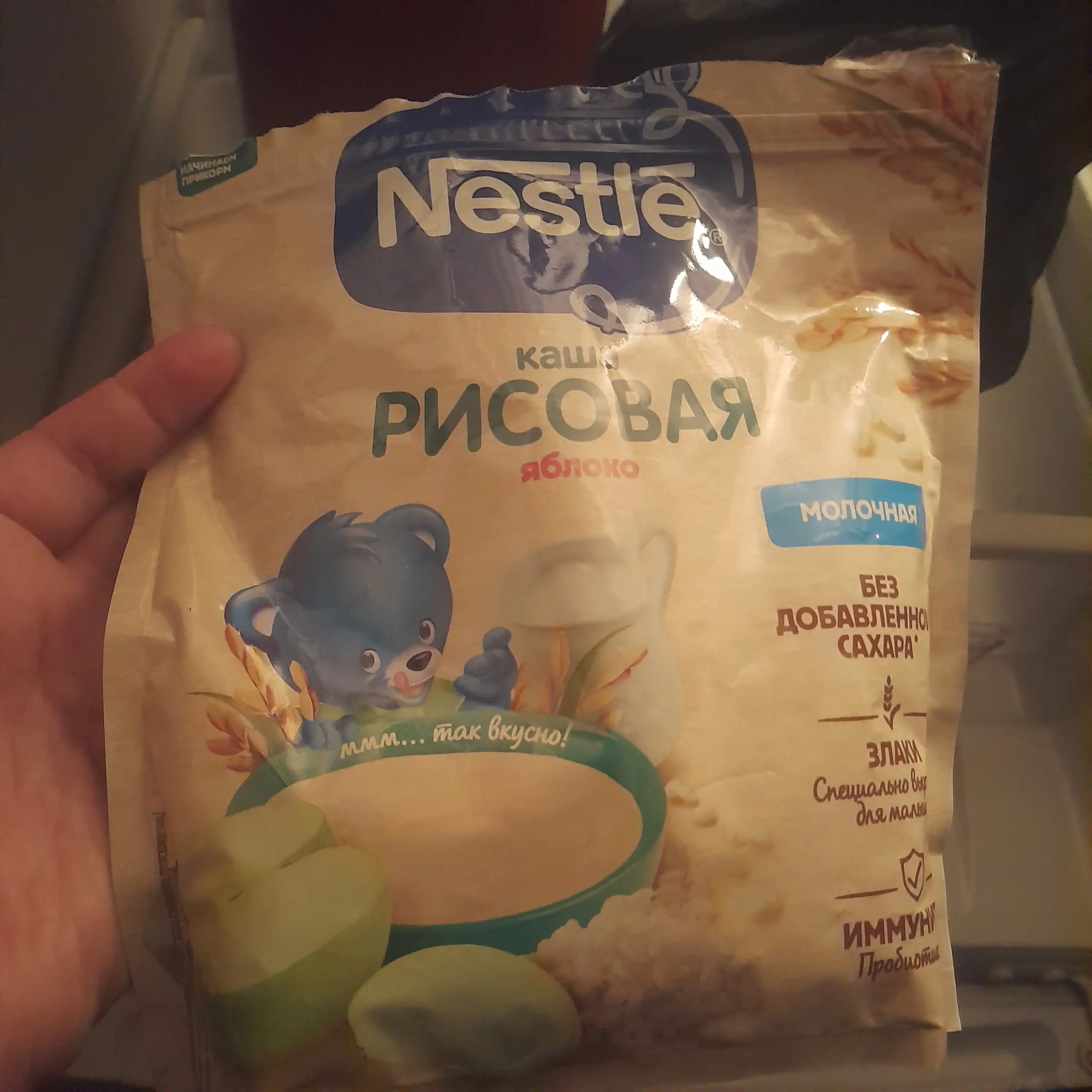 NESTLÉ®  "olma bilan sutli guruchli" bo'tqasi 4 oydan boshlab, 200 gr