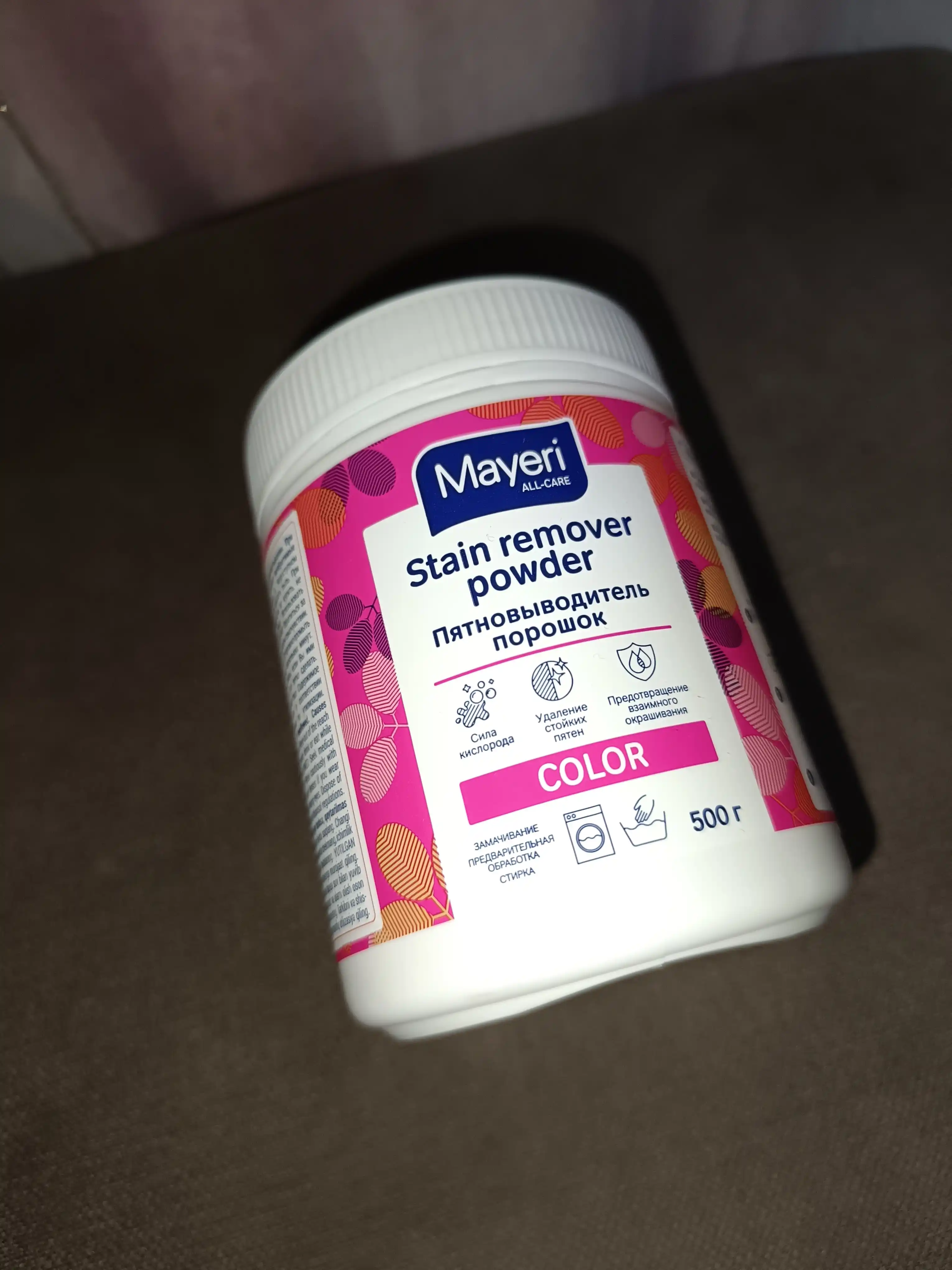 Dog'larni tozalash uchun kukun Mayeri All-Care, rangli kiyimlar uchun, 500 gr