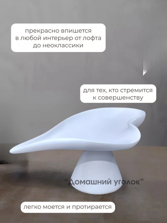 Фруктовница на ножке овальная для конфет и орехов