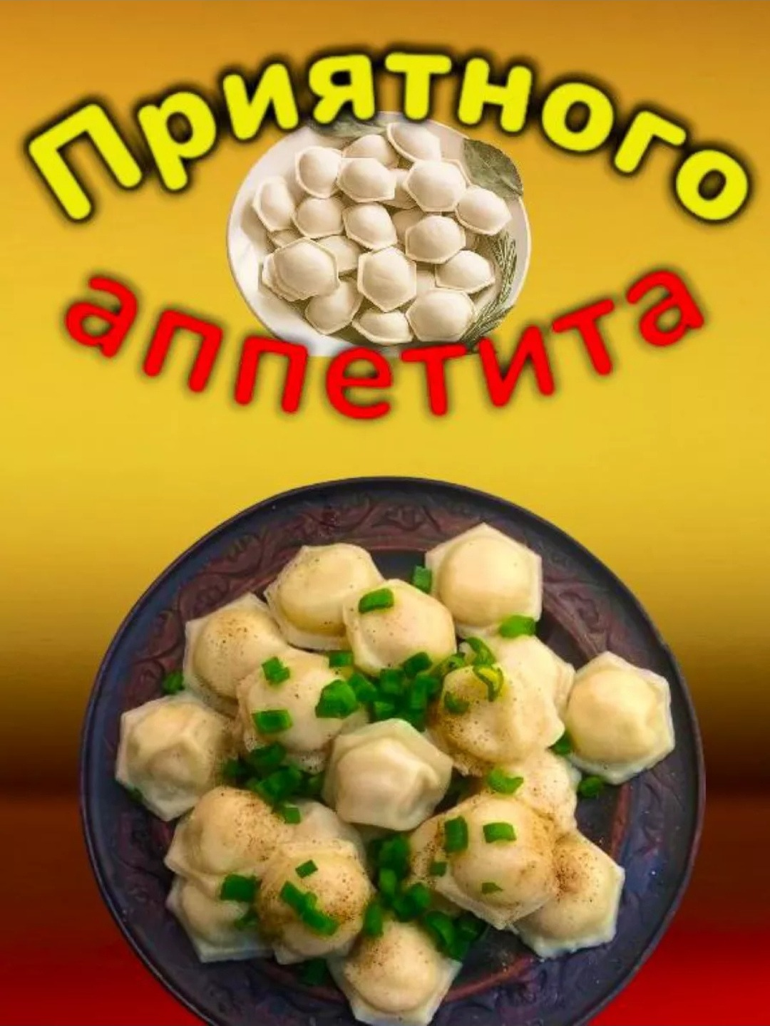 Форма для пельменей "металл"
