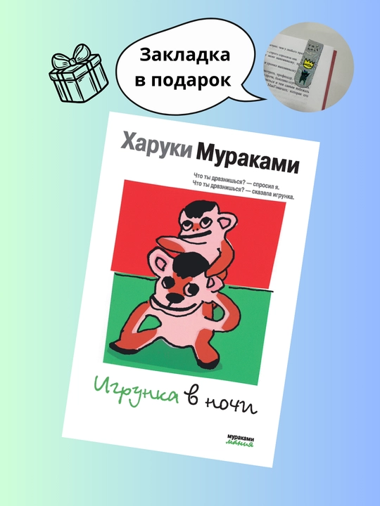 Kharuki Murakami kitoblari, Ischeznoveniye slona, Moy lyubimyy sputnik, Besedy o muzyke, Djaz