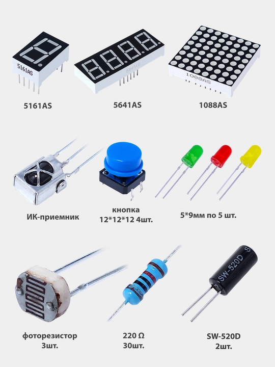 RFID Starter Kit с Arduino UNO R3 учебный комплект