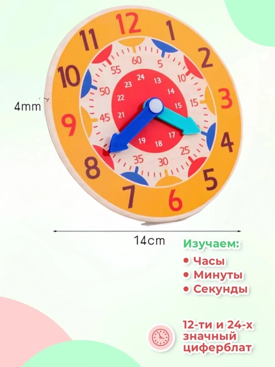 Деревянный сортер для малышей с часами, по методу Монтессори