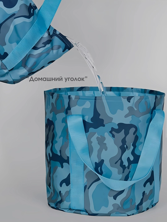 Складная ванночка, ведро