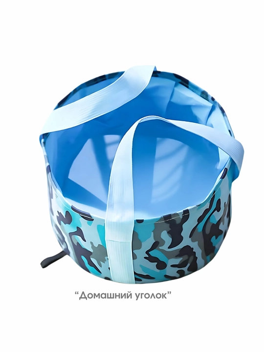 Складная ванночка, ведро