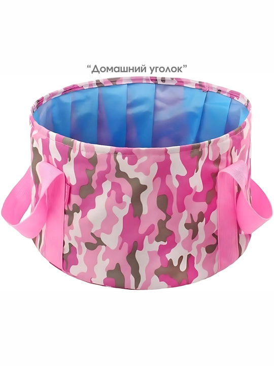 Складная ванночка, ведро
