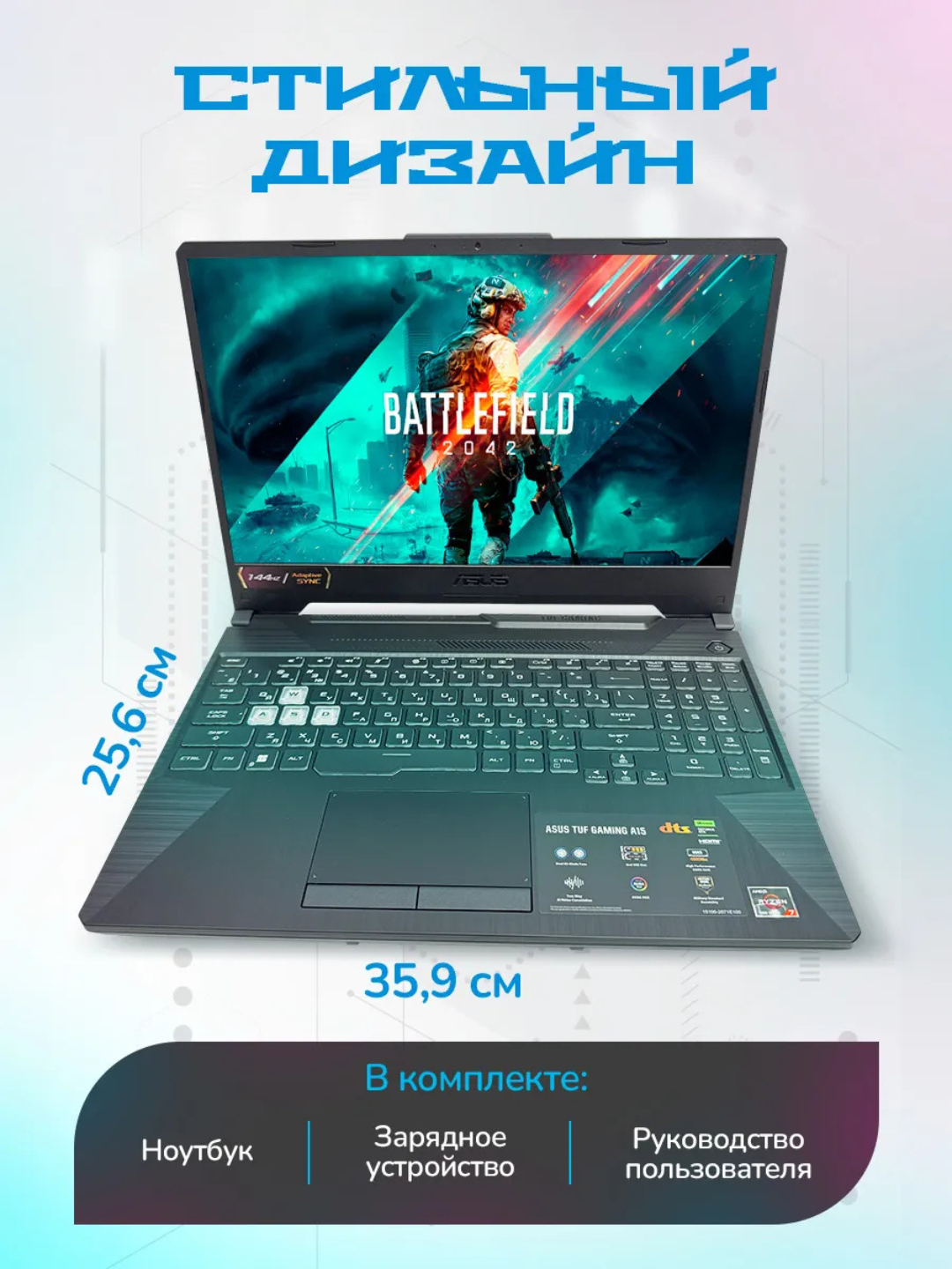 Asus TUF Gaming,AMD Ryzen 7 7435HS, 8/16 ГБ DDR5, 512 ГБ/1 ТБ SSD, 1 год гарантии, 144 Гц за 11000000 сум по лучшей цене. Uzum Market
