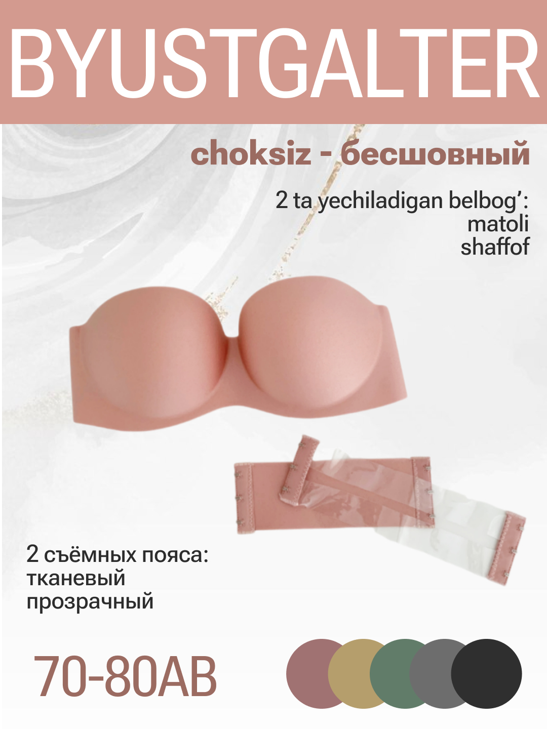 Jinsiy aloqaga zarar etkazish