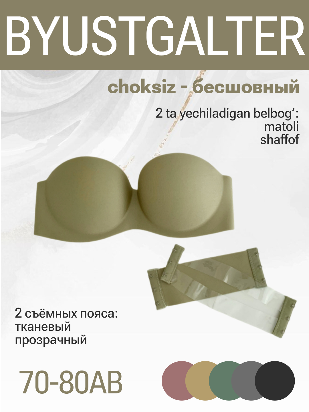 Keling, onlayn jinsiy piknikga boraylik