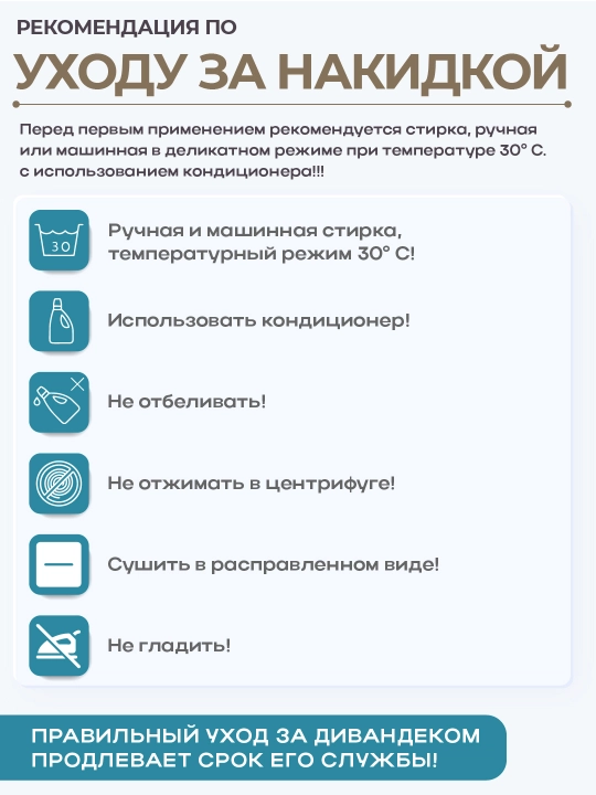 Divan va kreslo uchun yopinchiq, qoplama, sirpanishga qarshi, suvga chidamli g‘ilof