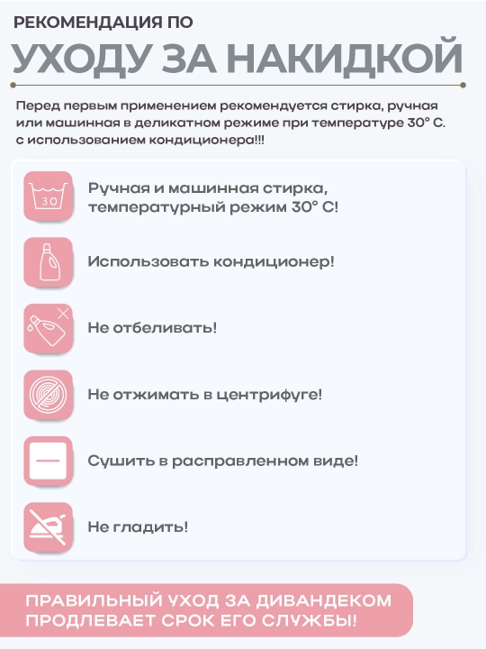 Divan va kreslo uchun yopinchiq, qoplama, sirpanishga qarshi, suvga chidamli g‘ilof