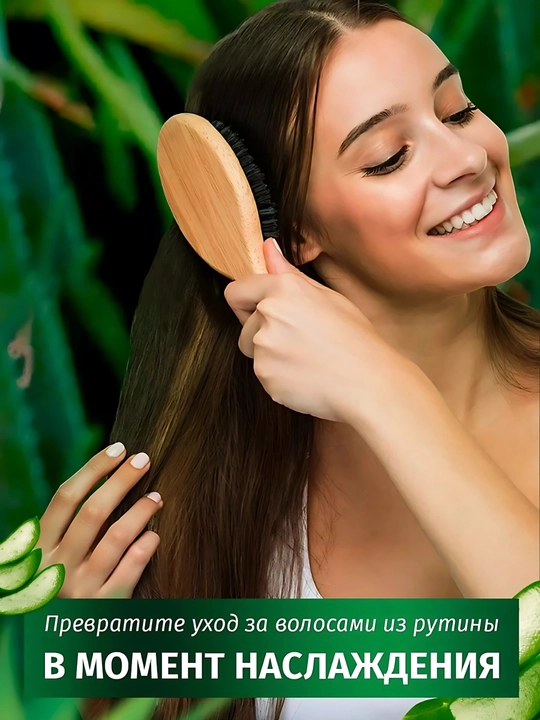 Balzam Herbal Essence, Aloe, quruq va zaif sochlar uchun, namlash va mustahkamlash, 250 ml