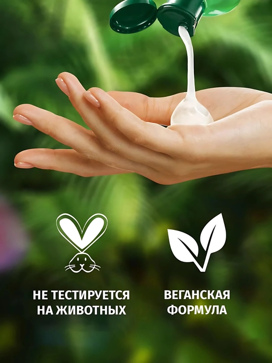 Шампунь Herbal Essence, Алоэ, для сухих и слабых волос, увлажнение и укрепление, 350 мл