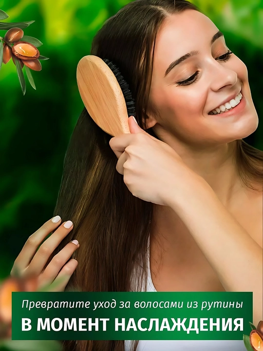 Шампунь Herbal Essences, Аргановое масло, для поврежденных волос, глубокое восстановление, 350 мл