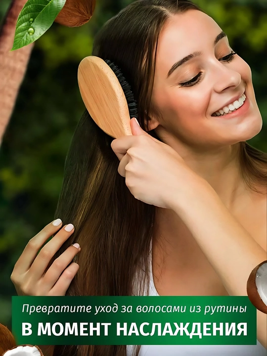Бальзам Herbal Essence, Аромат кокоса, для сухих волос, увлажнение и питание, 250 мл