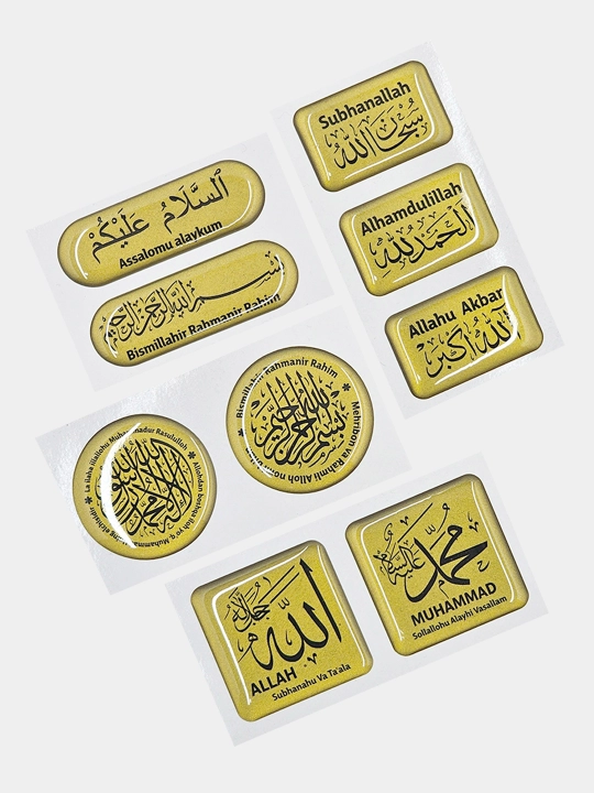3D nakleykalar, 3D stikerlar "Tasbeh" - 
