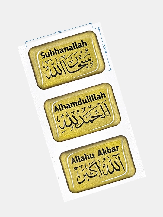 3D nakleykalar, 3D stikerlar "Tasbeh"