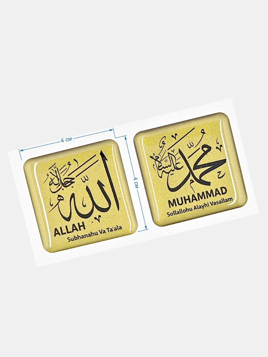 3D nakleykalar, 3D stikerlar "Tasbeh"