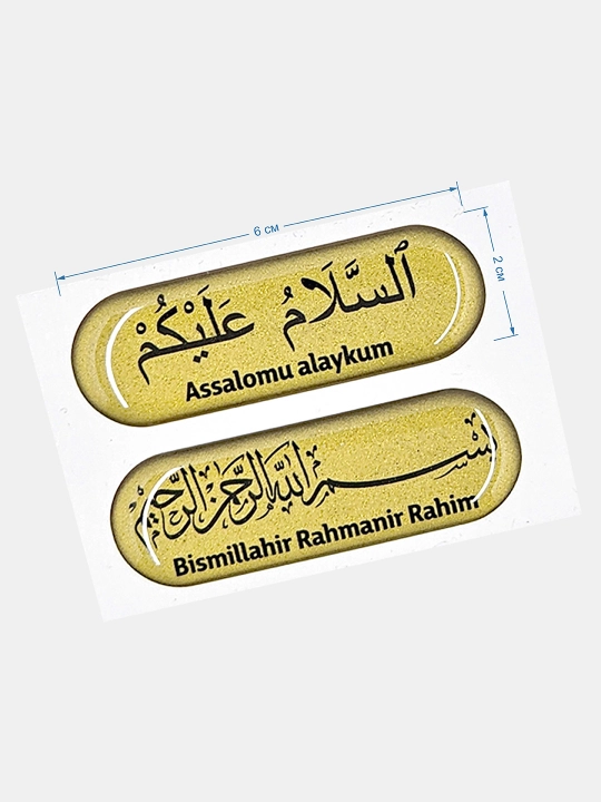 3D nakleykalar, 3D stikerlar "Tasbeh"
