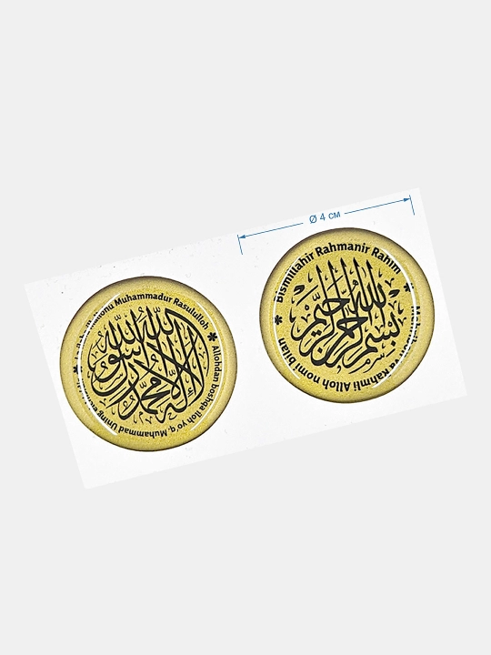 3D nakleykalar, 3D stikerlar "Tasbeh"