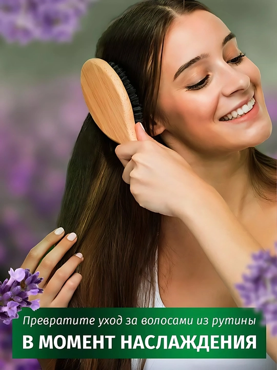 Шампунь Herbal Essence, Аромат лаванды, для пушистых и сухих волос, питает и делает гладкими, 350 мл