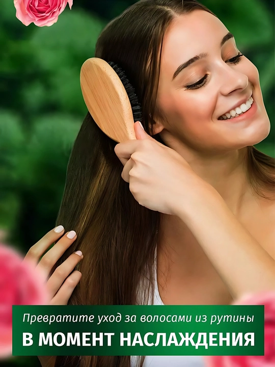 Шампунь Herbal Essence, Аромат розы, для сухих волос, питает и делает мягкими, 350 мл