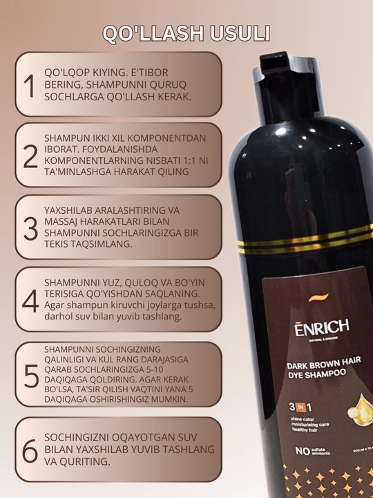 Шампунь- краска для волос Enrich, для седых волос, черный, темно-коричневый, 500 мл