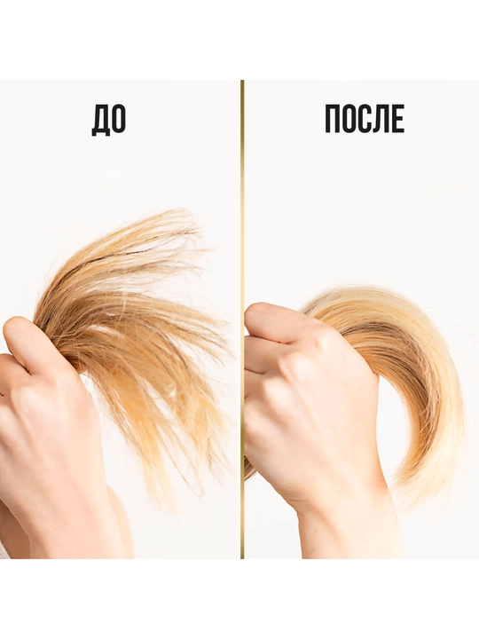 Pantene Pro-V Miracles sochlar uchun niqob, chuqur namlovchi, 300 ml