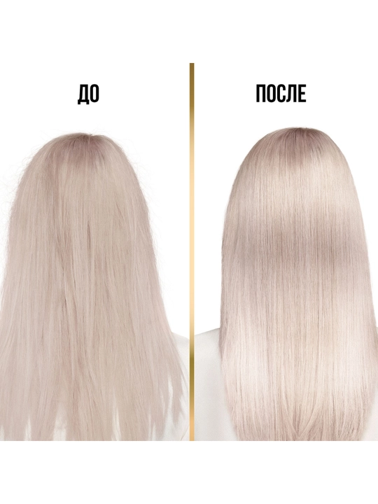 Маска для волос Pantene Miracles, глубокое восстановление, 300 мл