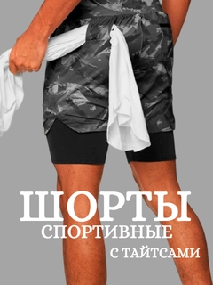 Серый меланж