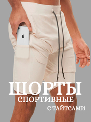 Молочный