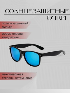 Синий