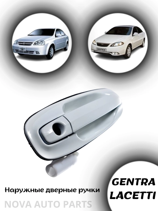 GM va Daewoo avtomobillari uchun tashqi eshik ruchkalar