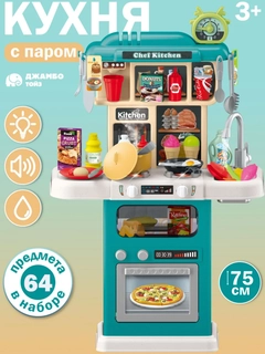 Бирюзовый
