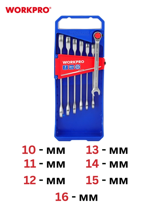 Kombinatsiyalangan kalitlar to'plami WORKPRO, treshotkali, 7 dona, 10 - 16 mm, WP202511