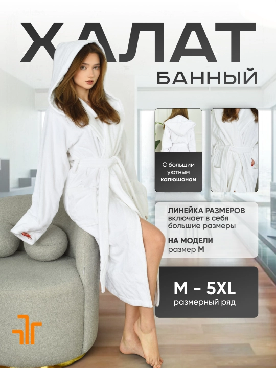Xalat banniy erkaklar va ayollar uchun, kapyushonli paxmoq hammom xalati, uzun, 100% paxta