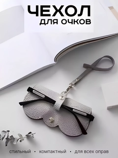 Серый