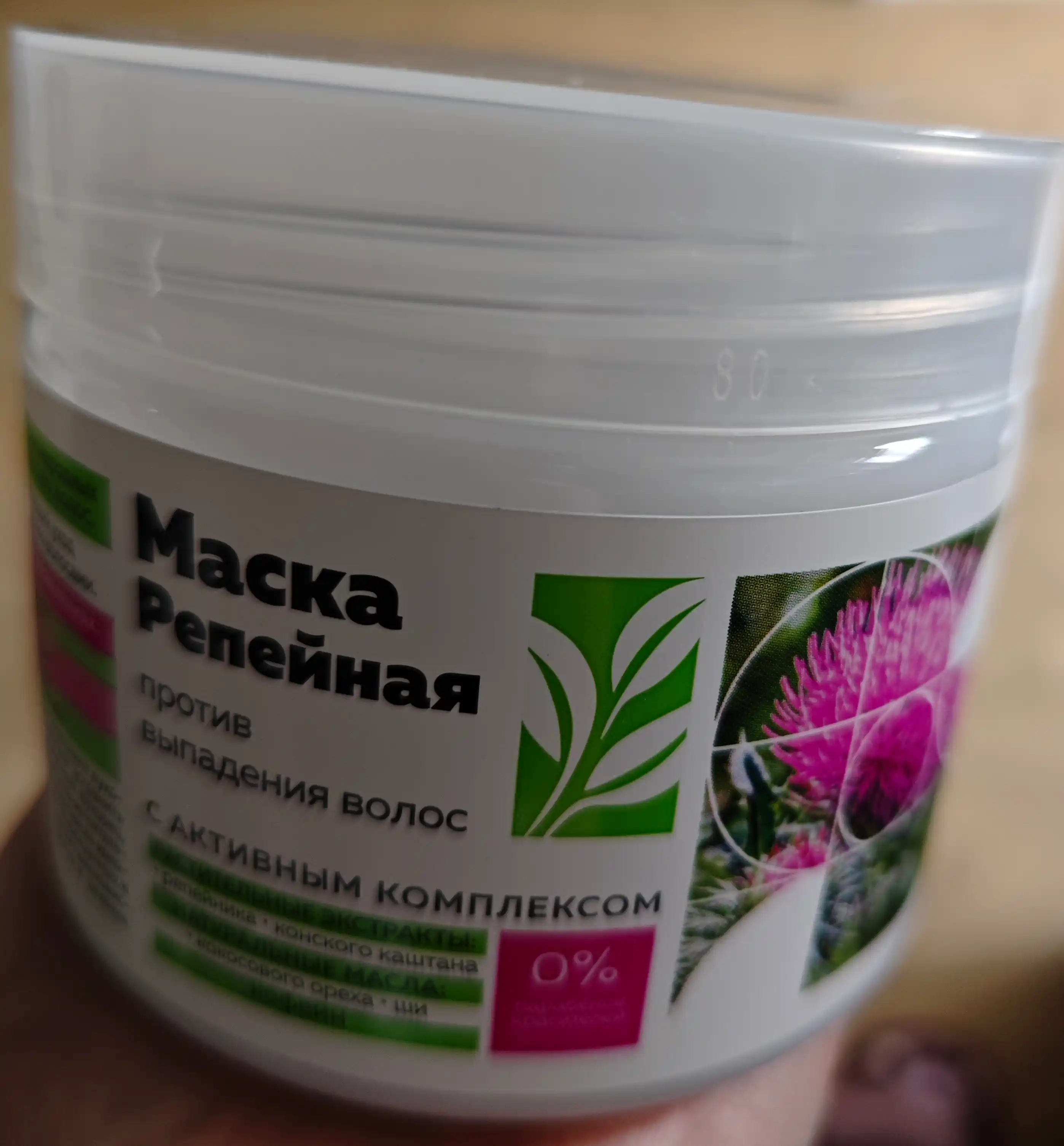 Маска "Репейная", против выпадения волос, Белита, 250 гр