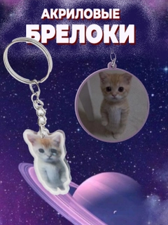 Рыжий