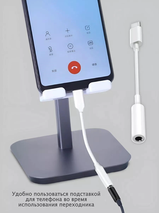Adapter Samsung va iPhone uchun,Type-C va Lighting audio-ulagich,AUX va quloqchinlar uchun