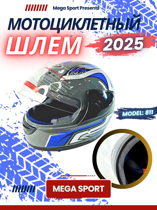 Skuter va mototsikl haydovchilari uchun mototsikl dubulg'asi