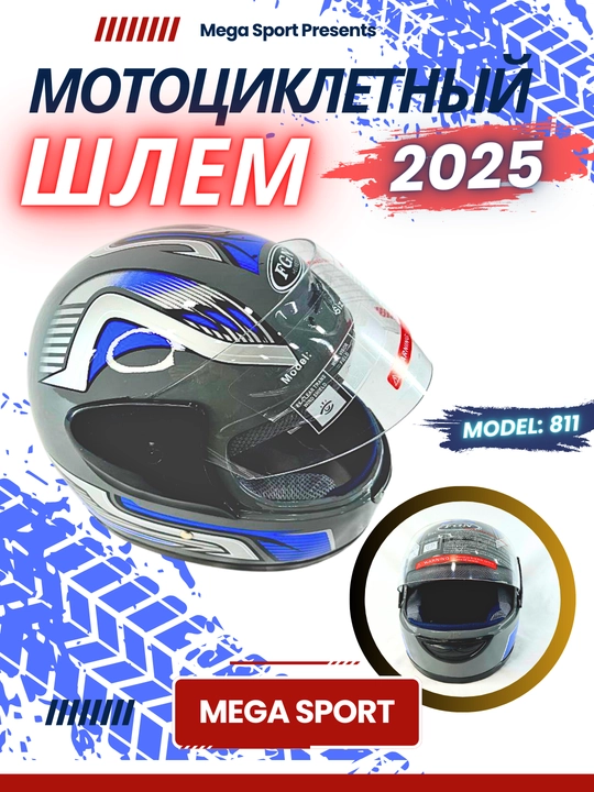 Skuter va mototsikl haydovchilari uchun mototsikl dubulg'asi