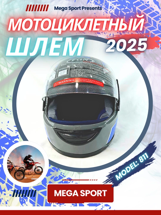 Skuter va mototsikl haydovchilari uchun mototsikl dubulg'asi